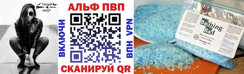 Купить где  Ухта  Альфа ПВП СК КРИС 