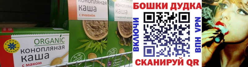 Cannafood конопля  Купить где  Ухта 