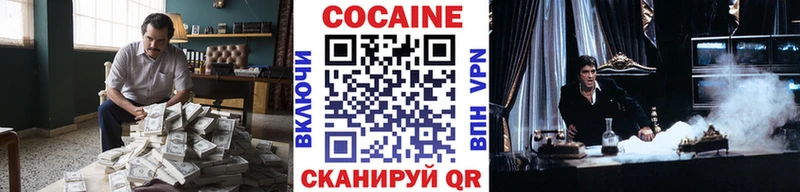 Кокаин Перу  Купить где  Ухта 