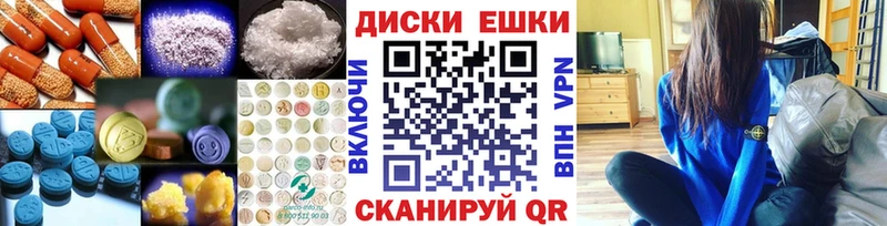Купить  Ухта  Ecstasy Punisher 