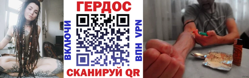 Героин гречка  Купить где  Ухта 