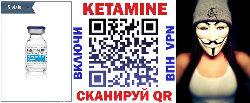 Кетамин ketamine  Купить закладки  Ухта 