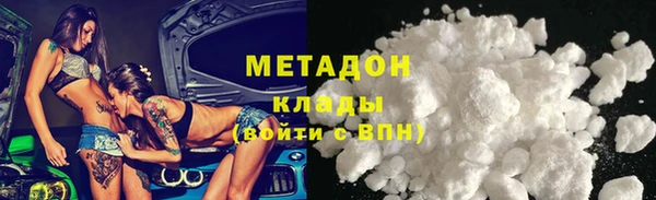 не бодяженный Заволжье