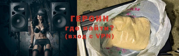 не бодяженный Заволжье