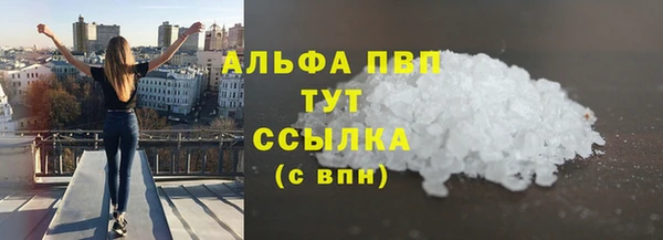 PSILOCYBIN Заволжск
