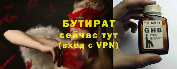 не бодяженный Заволжье