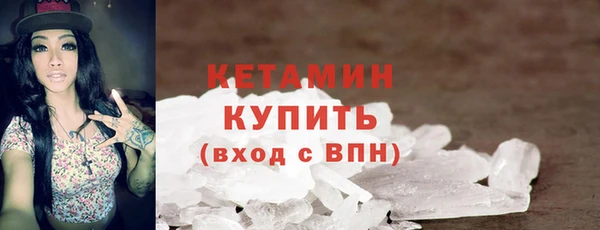 кокаин премиум Заводоуковск