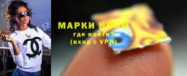 кокаин премиум Заводоуковск