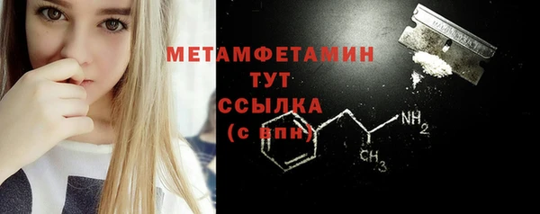 кокаин премиум Заводоуковск