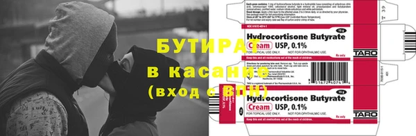 не бодяженный Заволжье