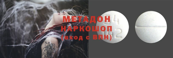 PSILOCYBIN Заволжск