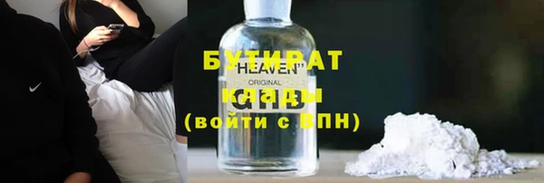 кокаин премиум Заводоуковск