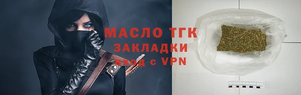 кокаин премиум Заводоуковск