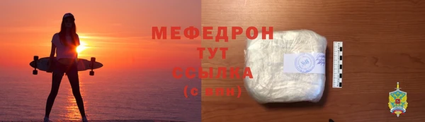 кокаин премиум Заводоуковск