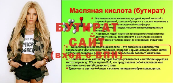 не бодяженный Заволжье