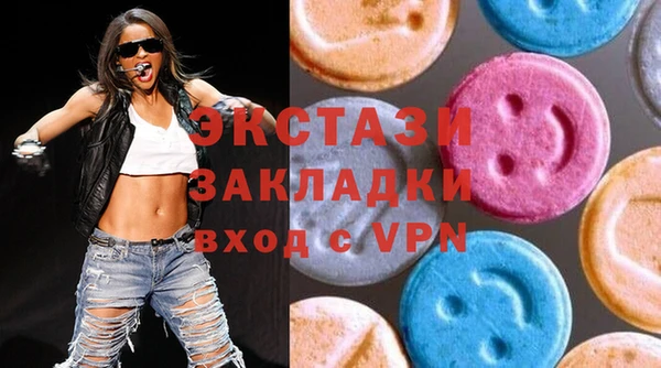 кокаин премиум Заводоуковск