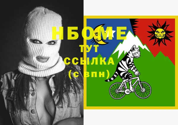 PSILOCYBIN Заволжск