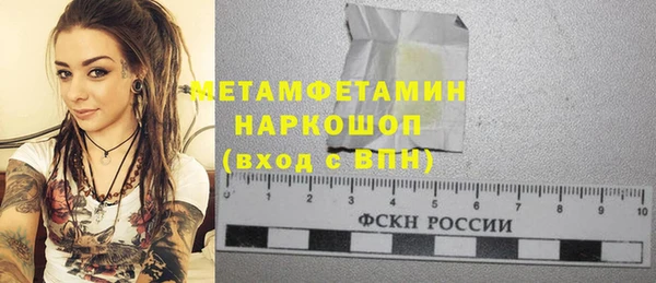 кокаин премиум Заводоуковск