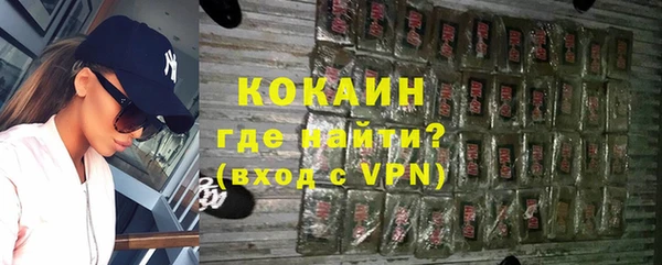 кокаин премиум Заводоуковск