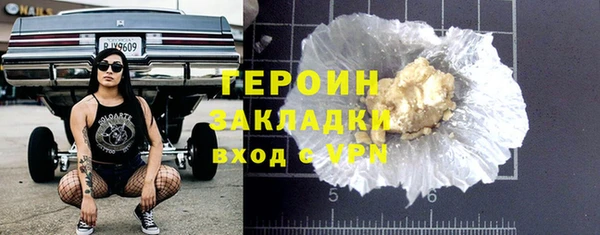 не бодяженный Заволжье