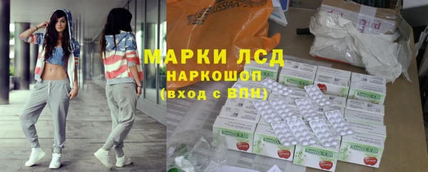 кокаин премиум Заводоуковск