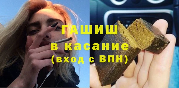 кокаин премиум Заводоуковск