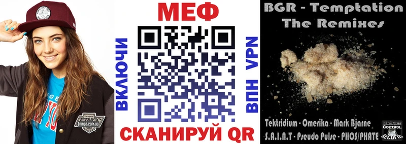 Меф кристаллы  Купить закладки  Ухта 
