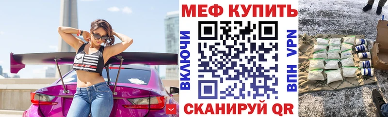 МЕФ кристаллы Ухта