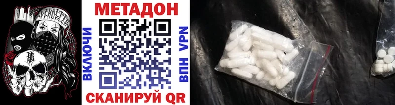 МЕТАДОН VHQ  Купить  Ухта 