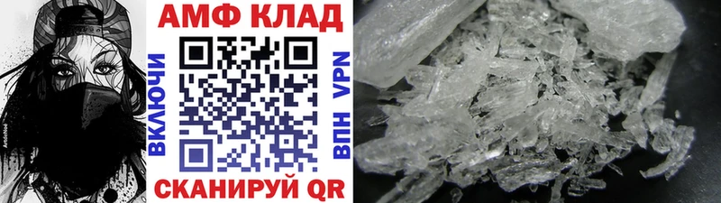 Купить  Ухта  МЕТАМФЕТАМИН Декстрометамфетамин 99.9% 