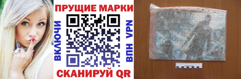 Купить где  Ухта  Марки 25I-NBOMe 1,8мг 